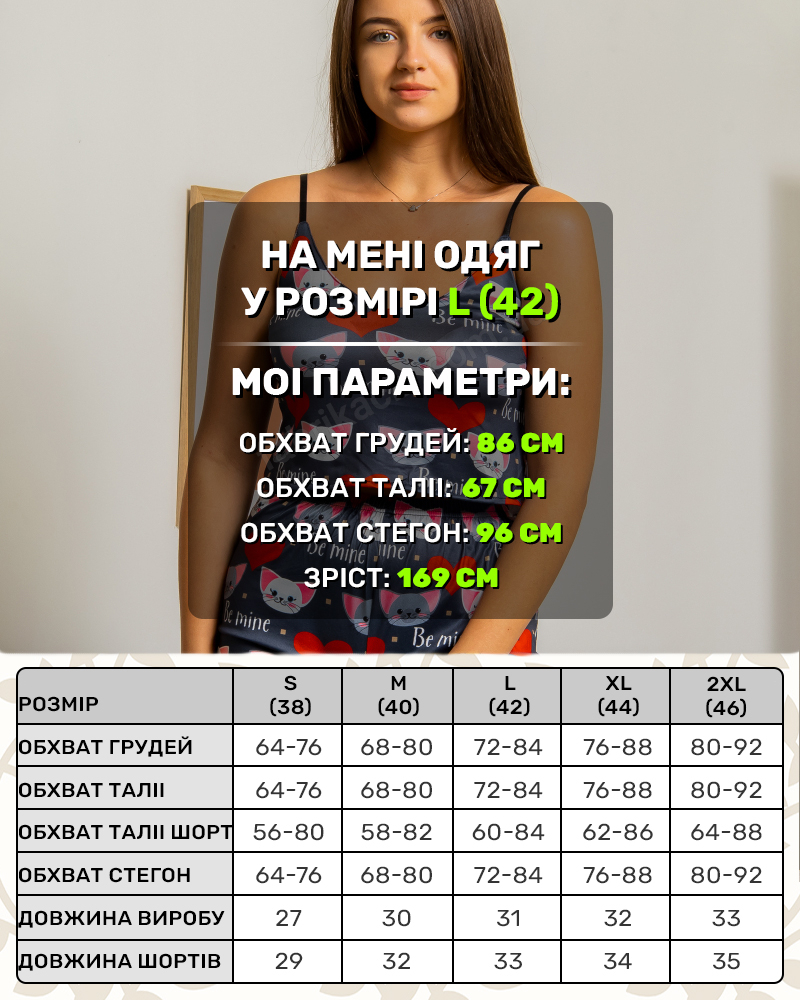 Футболка - топ с шортами Кот 38 - 46, цвет: серый - 6