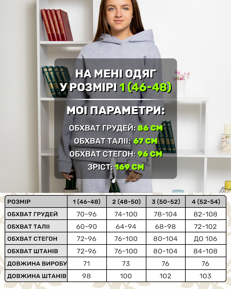Костюм спортивный тёплый на байке р-р: 44-46-48-50-52-54 цвет: серый - 7