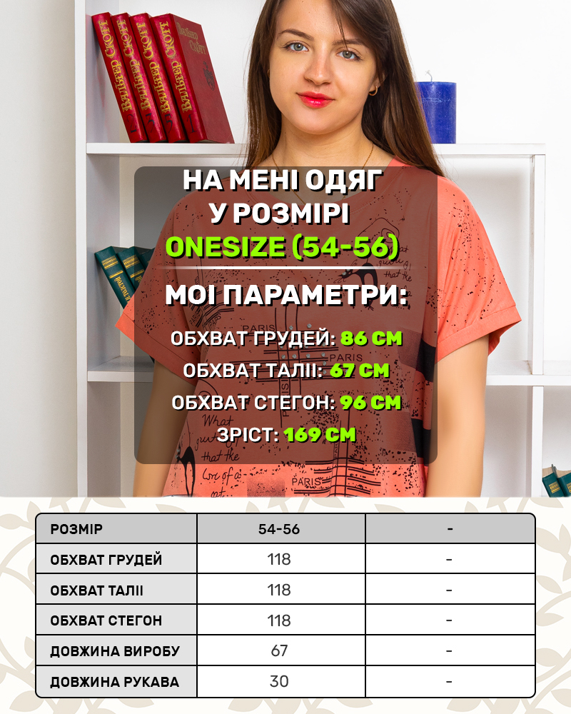 Футболка Cat Paris зі стразами OneSize колір: пудровий - 5