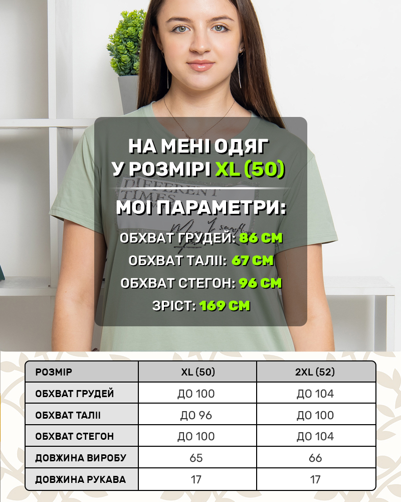Футболка Differrent р-р: 50; 52 цвет: зеленый - 5