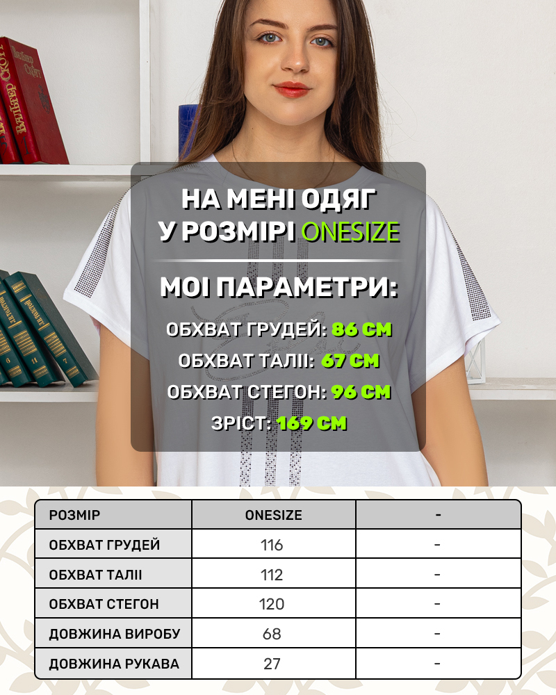 Футболка со стразами OneSize цвет: белый - 5