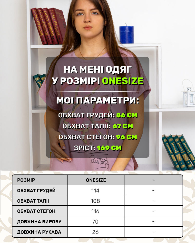 Футболка бабочка onesize цвет: сиреневый - 4