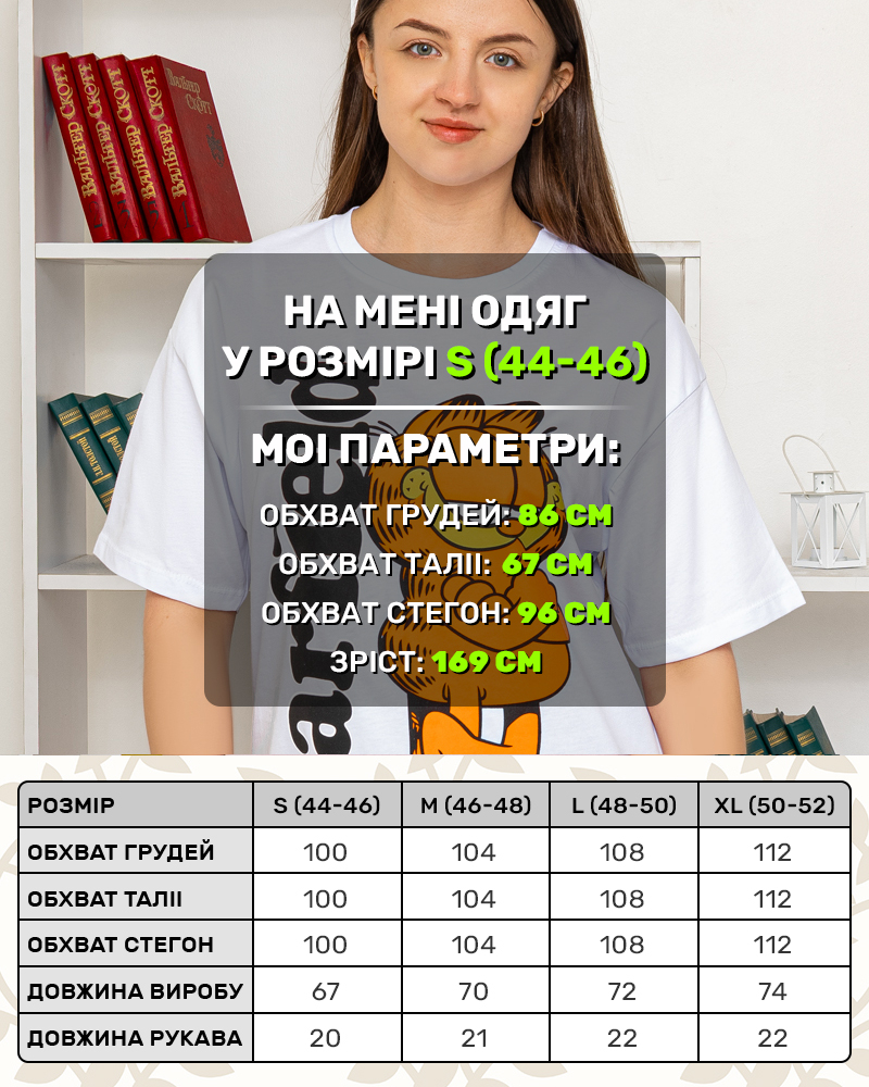 Футболка однотонная Garlfid р-р: 44-50 цвет: белый - 5
