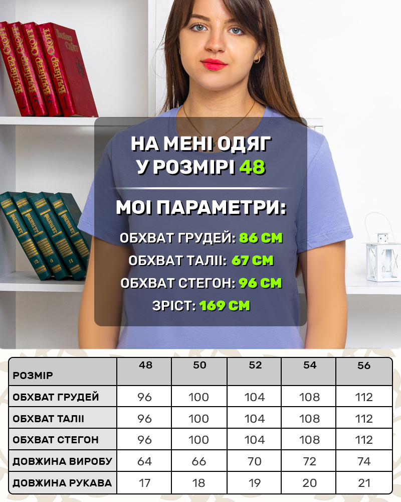 Футболка однотонная 48 - 56 цвет: сиреневый - 4