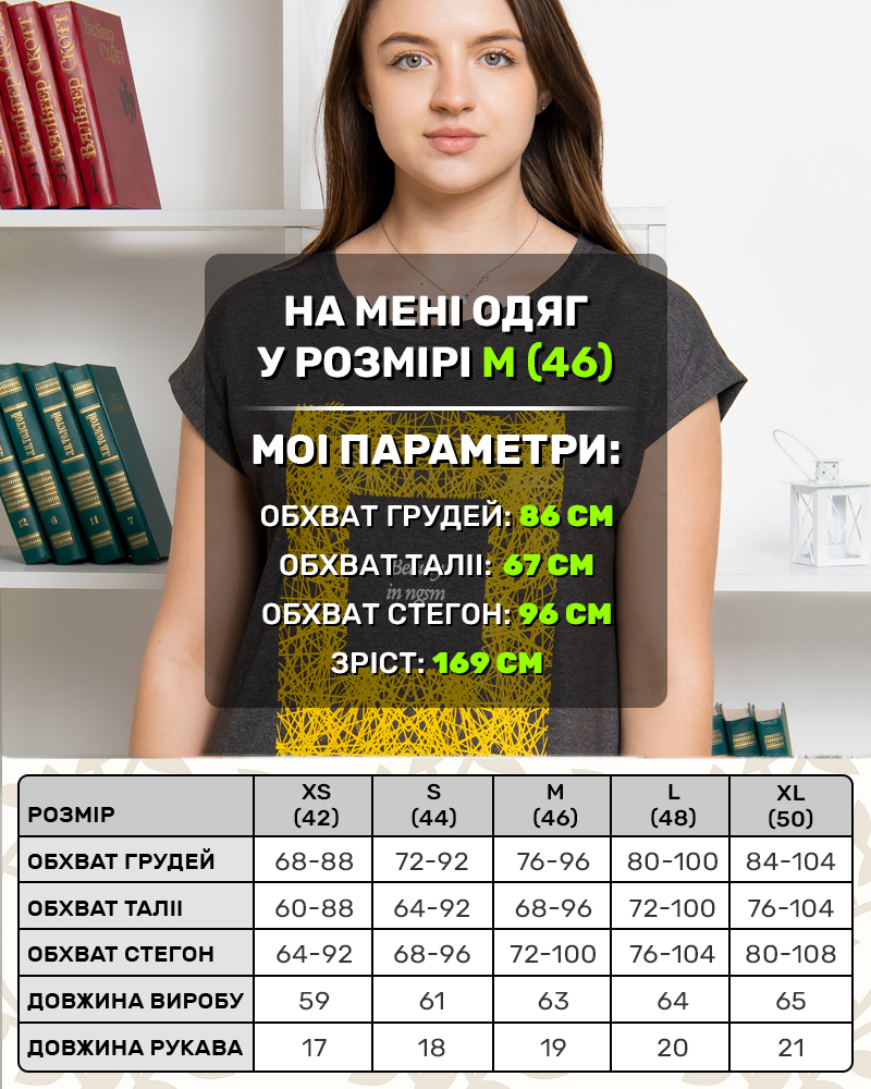 Футболка Beauty хлопковая р-р: 42/XS; 44/S; 46/M; 48/L; 50/XL цвет: графит - 6