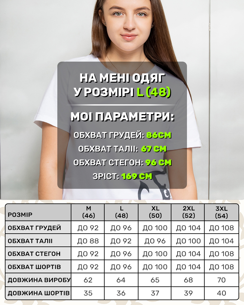 Пижама CAT р-р: 46/M; 48/L; 50/XL; 52/2XL; 54/3XL цвет: белый-серый - 8