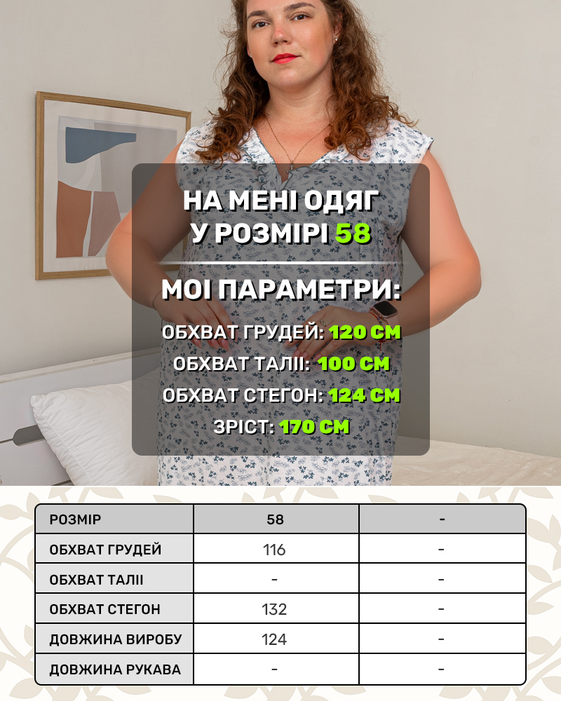 Ночная рубашка без рукавов цветы р-р: 60-66 цвет: синий - 5