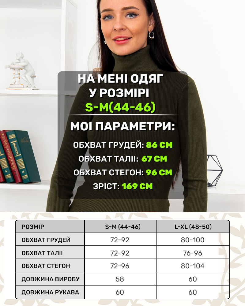 Гольф однотонный р-р: 44-46/S-M; 48-50/L-XL; цвет: зеленый - 5