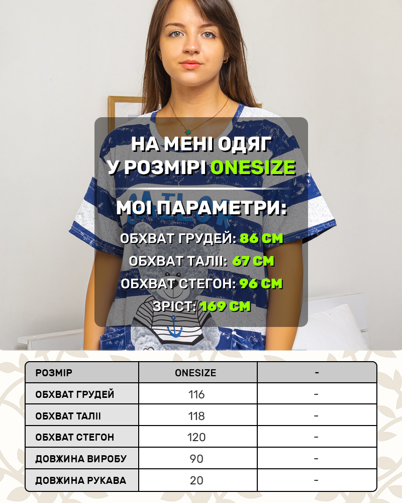 Футболка - туніка ведмедик OneSize 50 - 56 колір: синій - 6