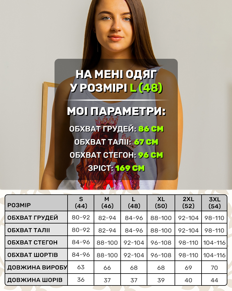 Пижама майка с шортами Princess 44 - 54 цвет: серый - 8