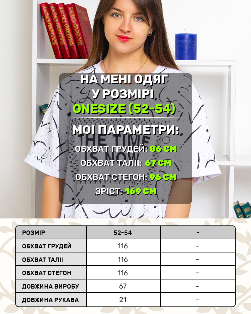 Футболка The Time зі стразами OneSize колір: білий - 5