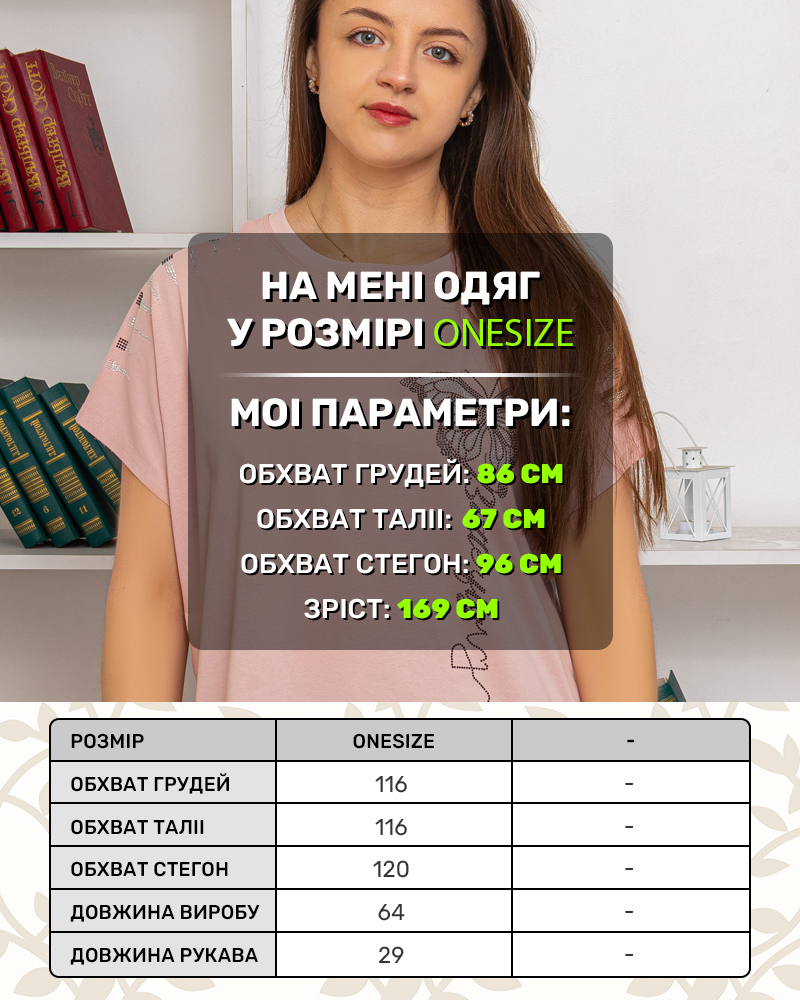 Футболка со стразами Бабочка OneSize цвет: пудровый - 5