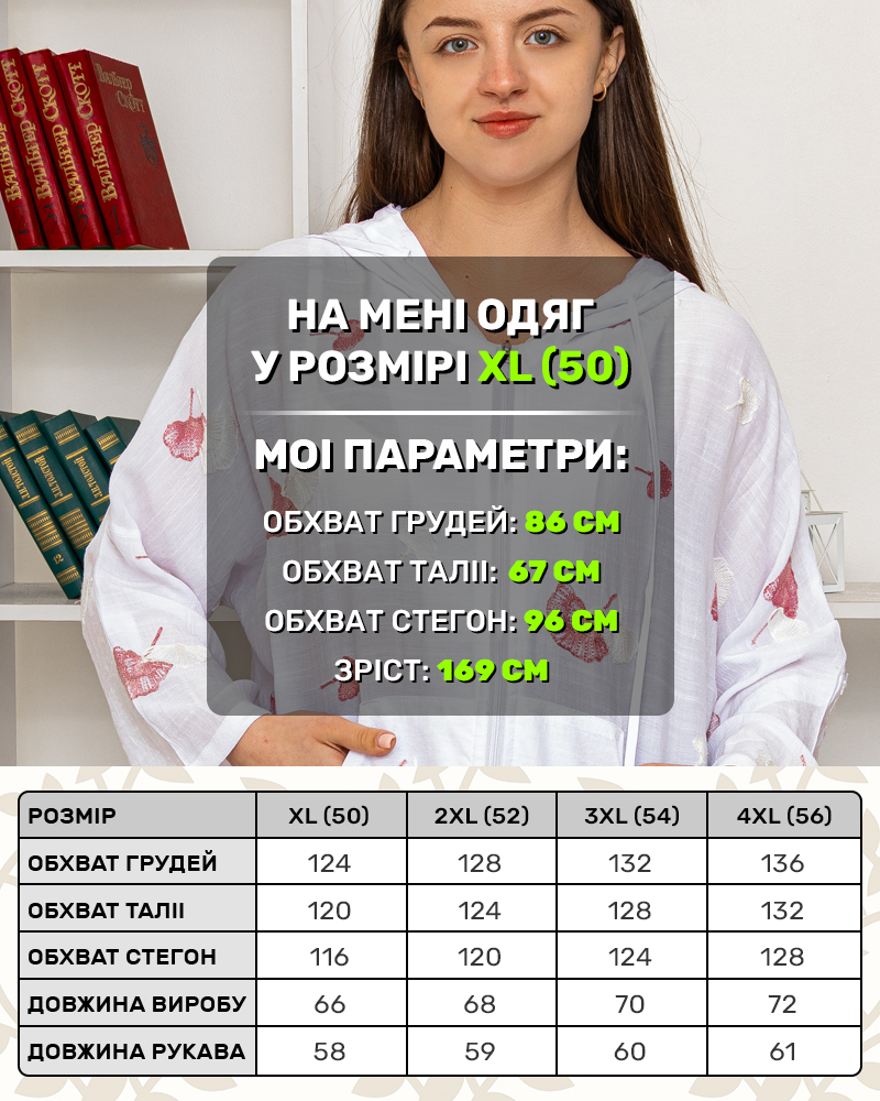 Блузка с капюшоном на молнии р-р: 50-56 цвет: белый-лиловый - 6