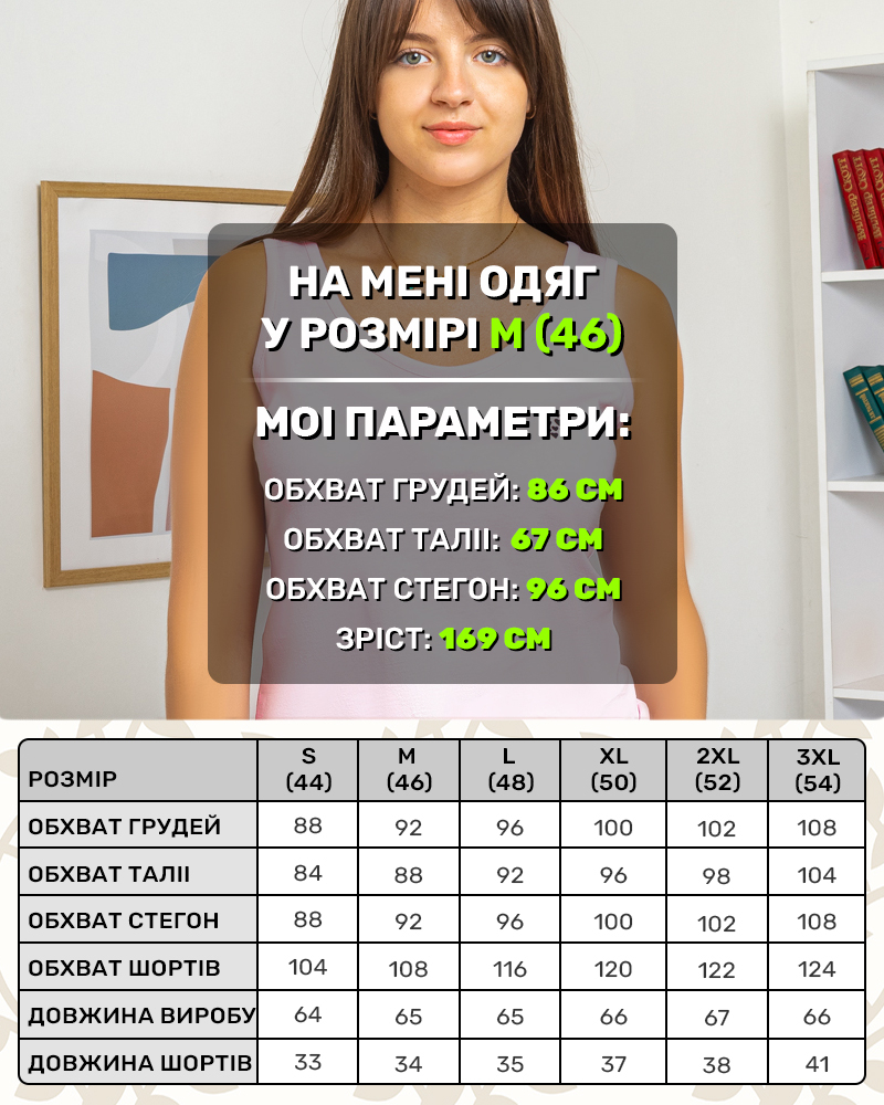 Пижама майка с шортами сердечки 44 - 54 цвeт: розовый - 7