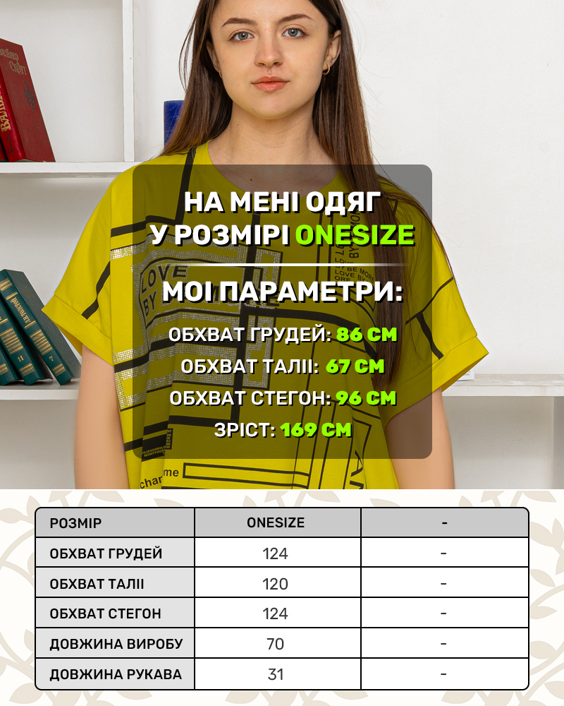 Футболка со стразами Love By Move OneSize цвет: желтый - 5