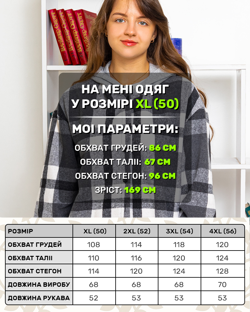 Рубашка теплая в клетку с капюшоном 50 - 56 цвет: графит - 5