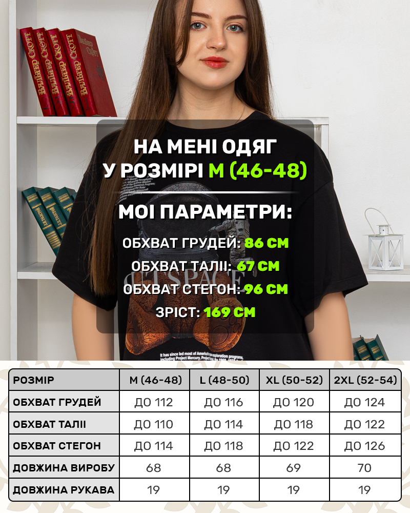 Футболка с принтом Космонавт р-р: 46-54 цвет: черный - 4
