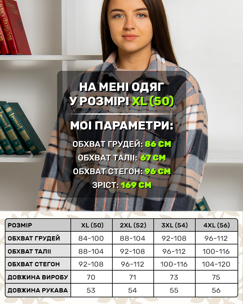Рубашка теплая в клетку 50 - 56 цвет: джинс - 5