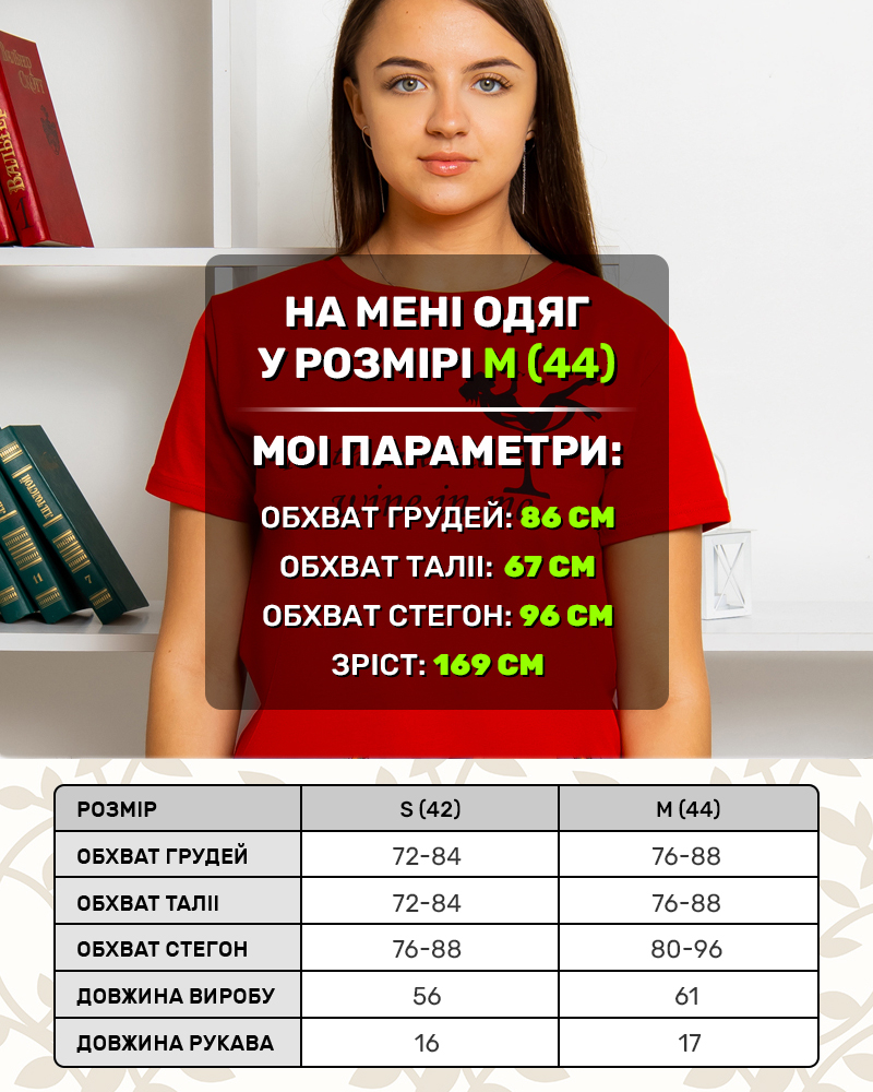 Футболка CkasBenno з принтом 42 - 44, колір: червоний - 5