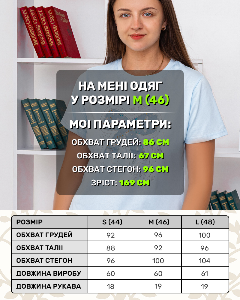Футболка с апликацией БАНТИК размер: S M L цвет: голубой - 6
