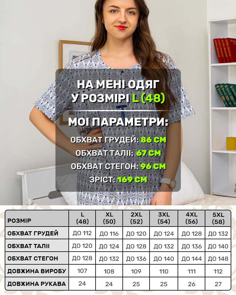 Ночная рубашка с завязкой 48 - 58 цвет: серый - 5