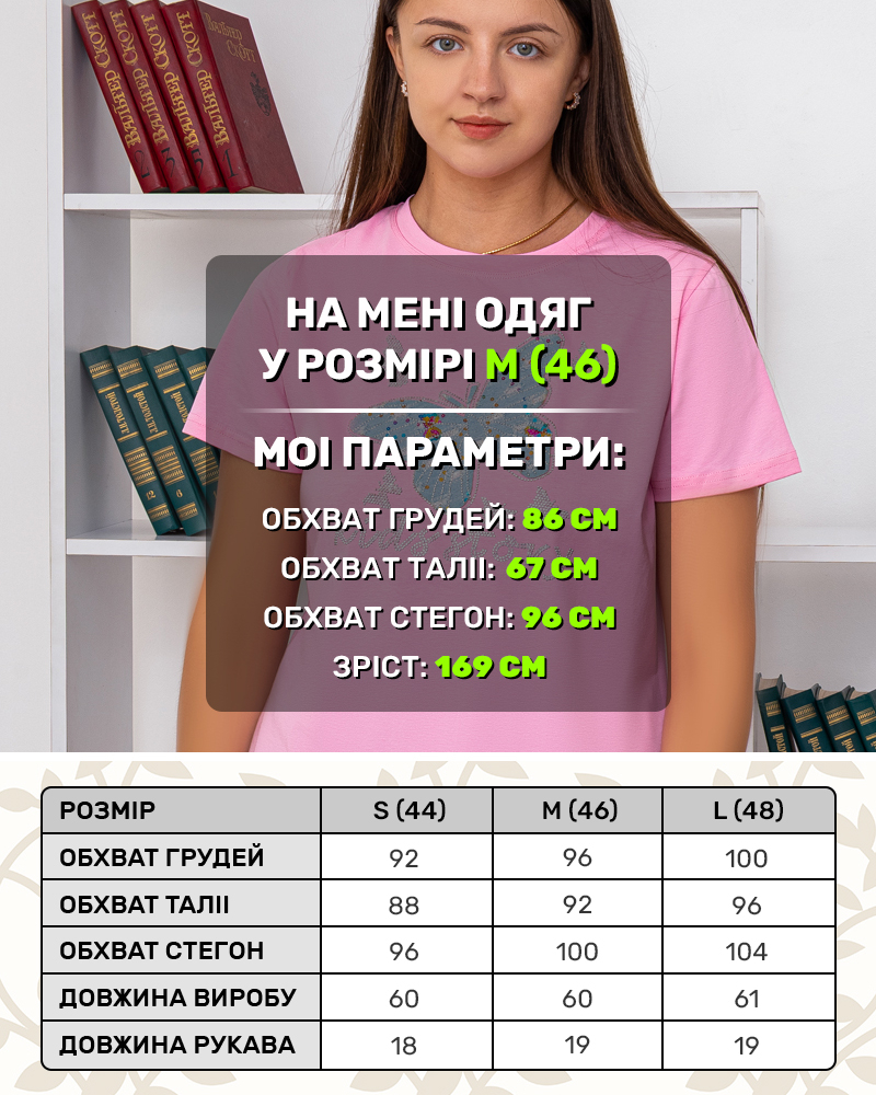 Футболка с апликацией Бабочка размер: S M L цвет: розовый - 5