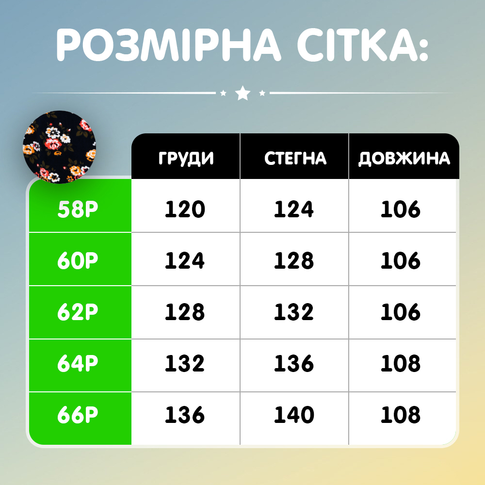 Халат велюровий р-р: 58; 60; 62; 64; 66 колір: синій - 4