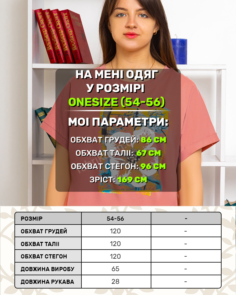 Футболка квітка зі стразами OneSize колір: пудровий - 5