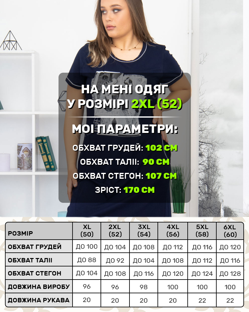 Платье MILVANA T332 с рисунком, 50 - 60, цвет: синий - 7