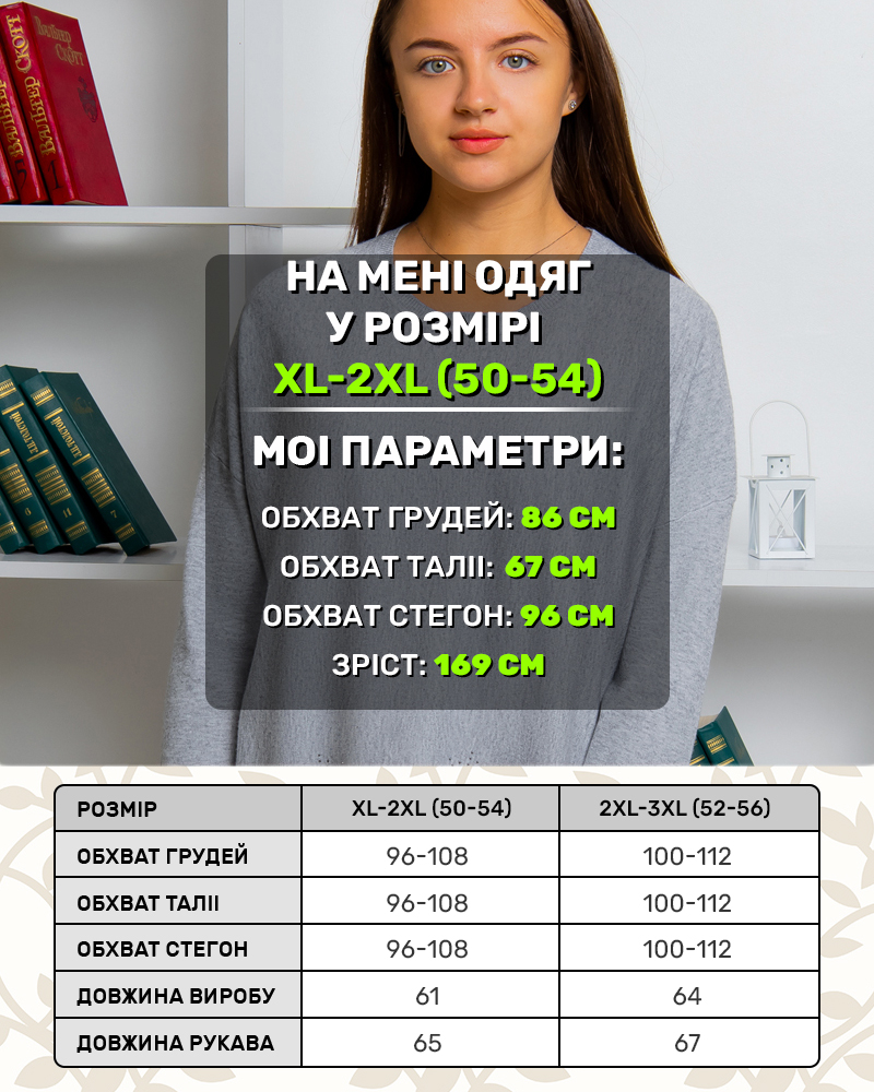 Свитер со стразами внизу 50 - 56, цвет: серый - 5