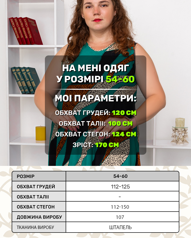 Платье принт Сафари OneSize цвет: смарагдовый - 4