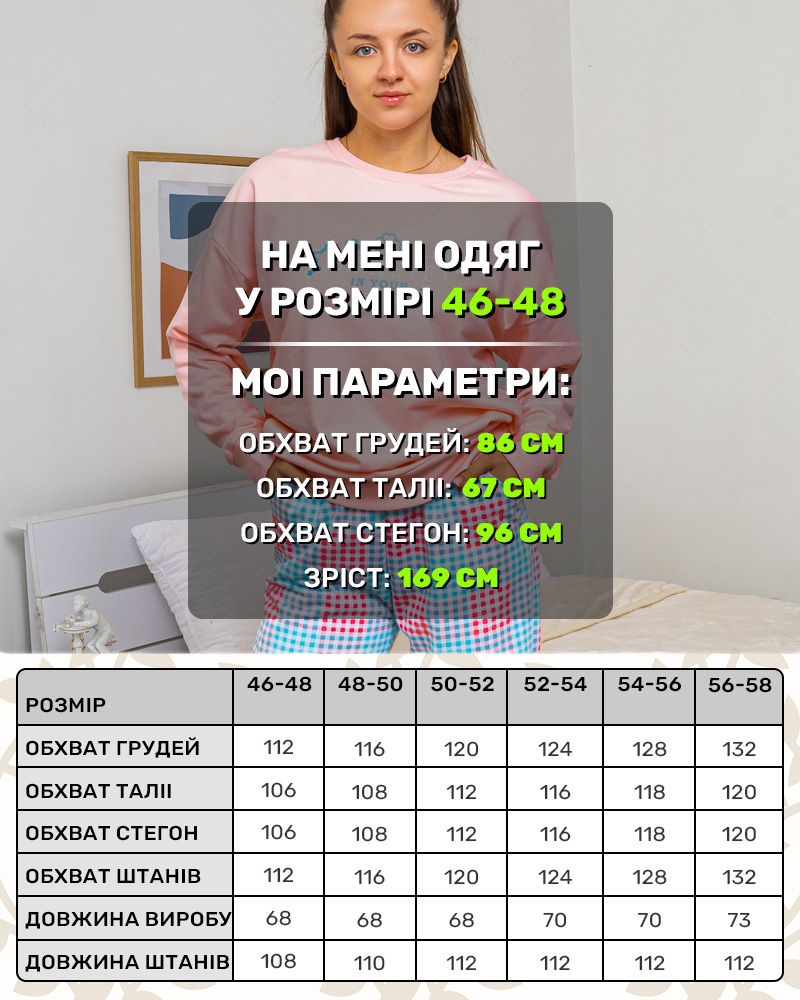 Пижама на байке Believe р-р: 46-58 цвет: рожевий - 6