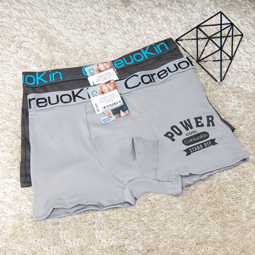 Трусы боксеры р-р: 46-48-50-52 цвет: серый - 1