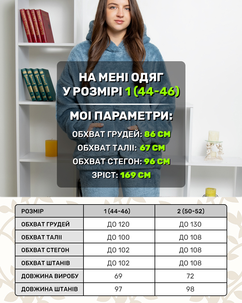 Костюм теплый капюшон с ушками р-р:46-48; 50-52; цвет: джинс - 6