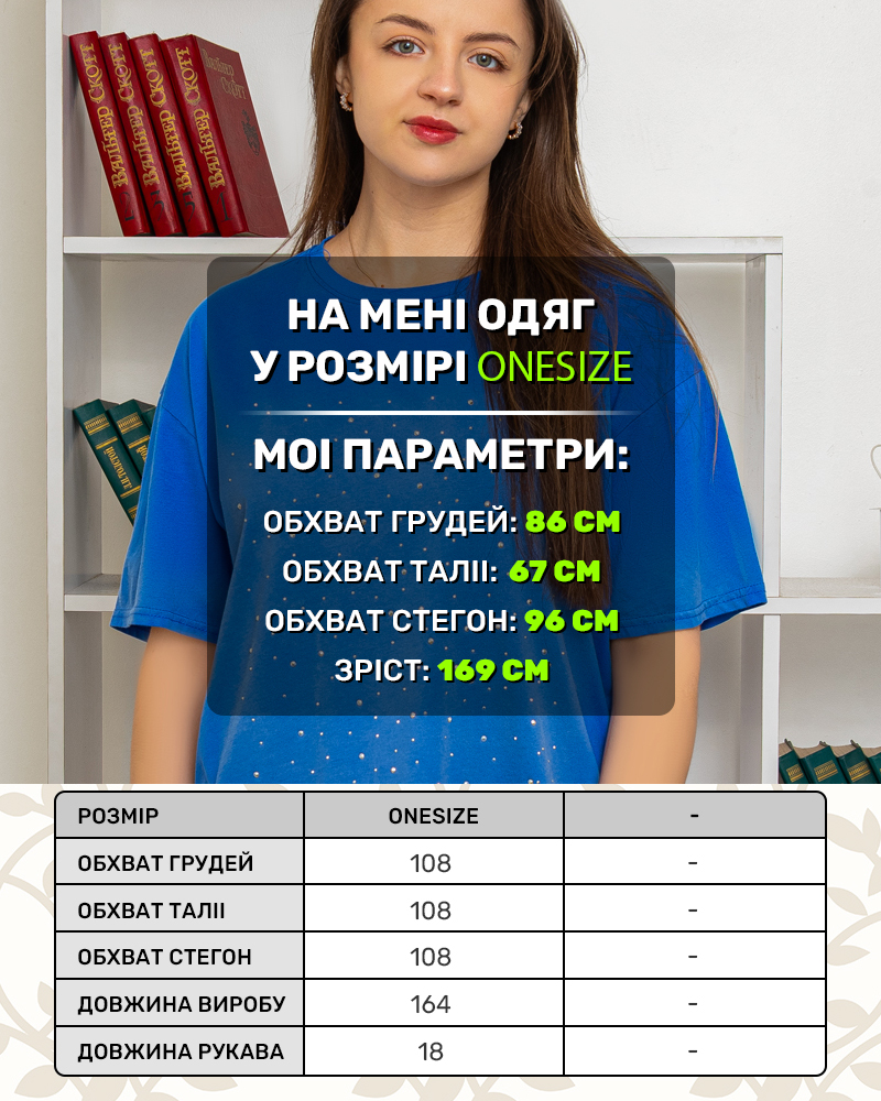 Футболка со стразами OneSize цвет: електрик - 5