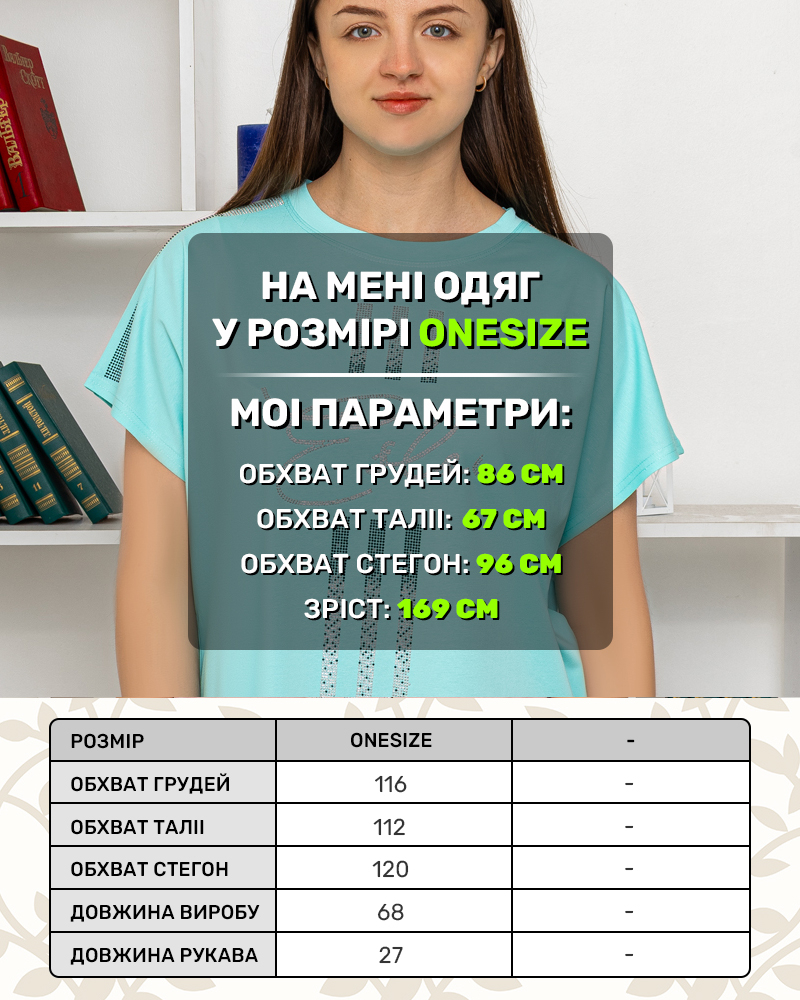Футболка со стразами OneSize цвет: мятный - 5