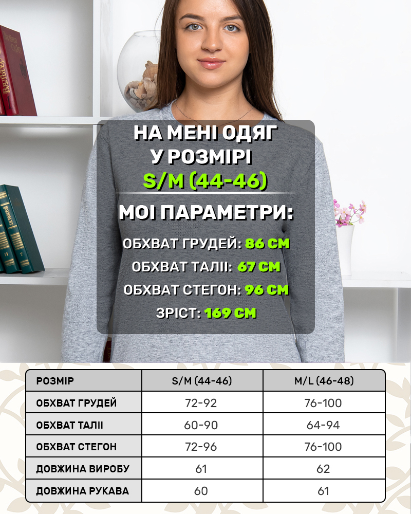 Свитер В6125 Звезда 44-46; 46-48 цвет: серый - 6