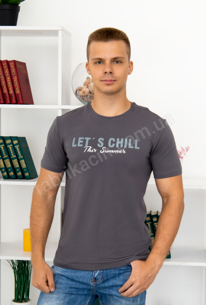 Футболка стрейч Let"s CHILL р-р: 44; 46; 48; 50; 52; 54  цвет: серый