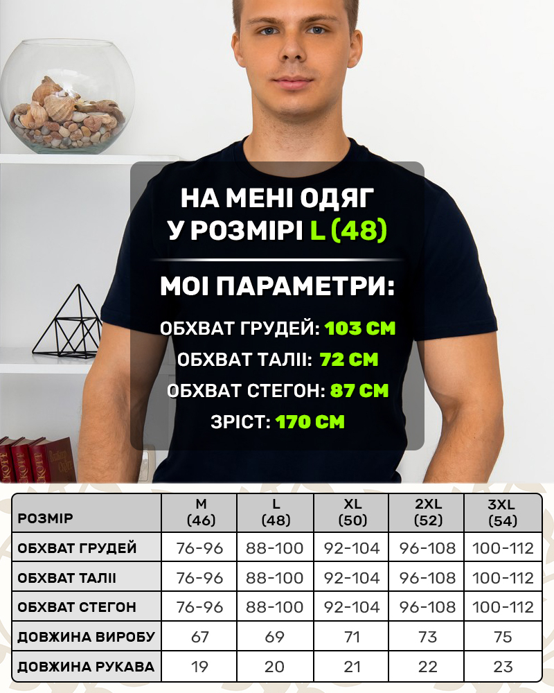 Футболка однотон BEKI, р-р: 46-48-50-52-54-56 цвет: синий - 5
