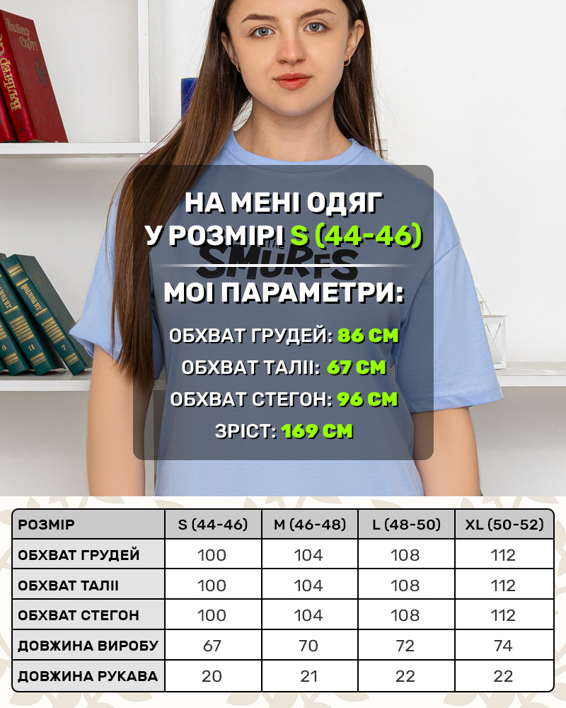 Футболка однотонная Smurfs р-р: 44-50 цвет: голубой - 5
