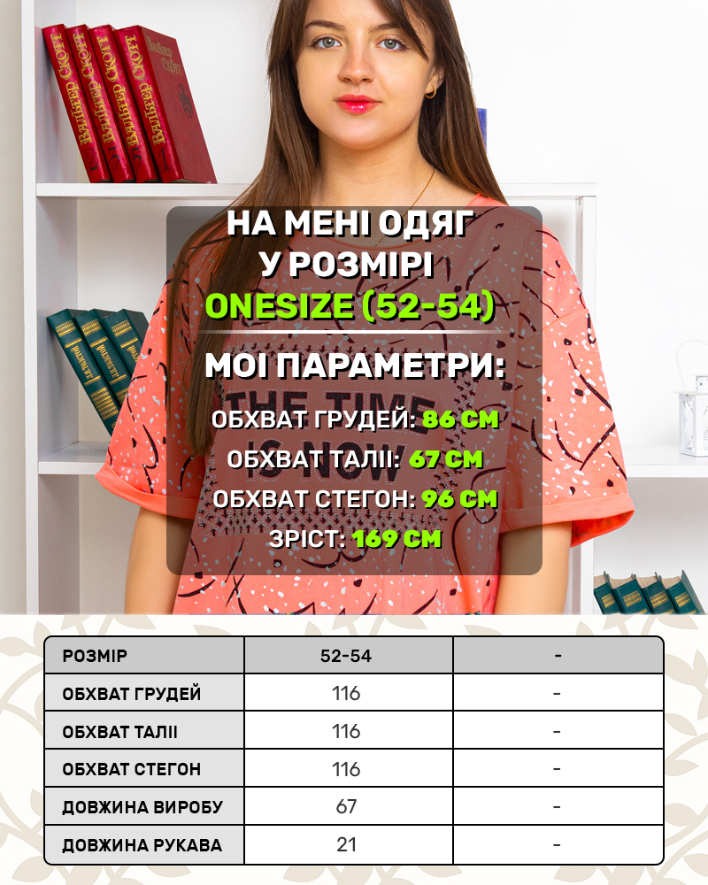 Футболка The Time зі стразами OneSize колір: рожевий - 5
