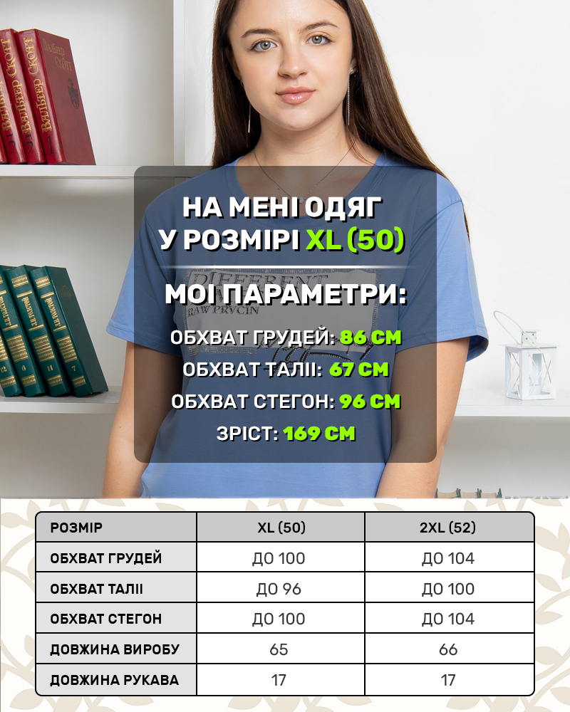 Футболка Differrent р-р: 50; 52 цвет: синий - 5