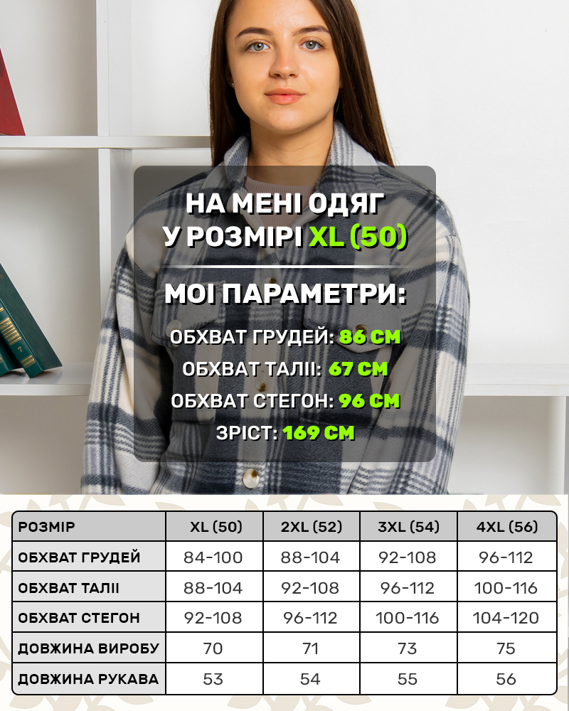 Рубашка теплая в клетку 50 - 56 цвет: серый - 5