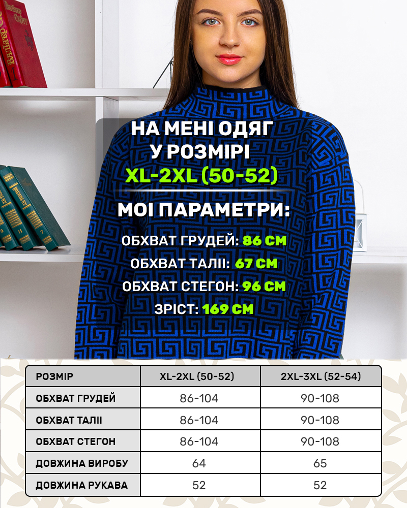 Светр принт Живанші 50 - 54, колір: синій - 5