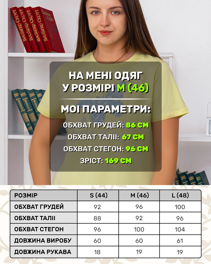 Футболка с апликацией Бабочка размер: S M L цвет: желтый - 5