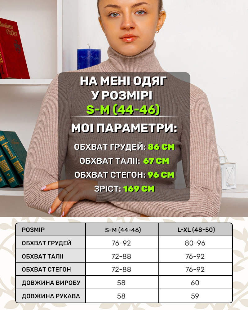 Гольф однотонный р-р: 44-46/S-M; 48-50/L-XL; цвет: грейдж - 4