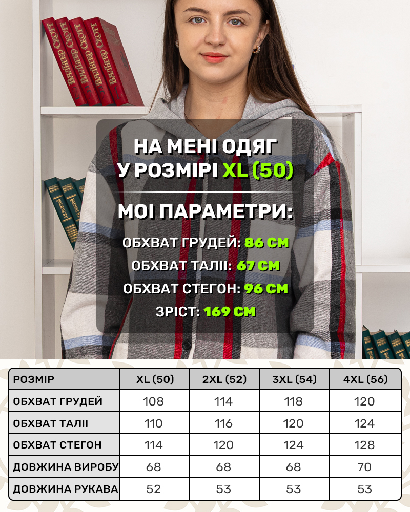 Рубашка теплая в клетку с капюшоном 50 - 56 цвет: серый - 5