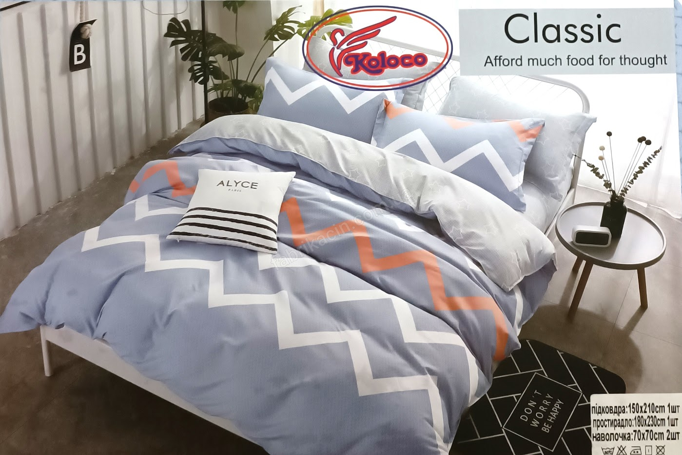 Комплект постельного белья двухспальный CLASSIC 180 х 220 цвет: серый - 1