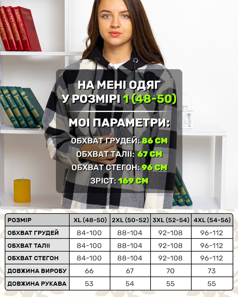 Сорочка тепла в клітинку капюшоном 50 - 56 колір: чорний - 6