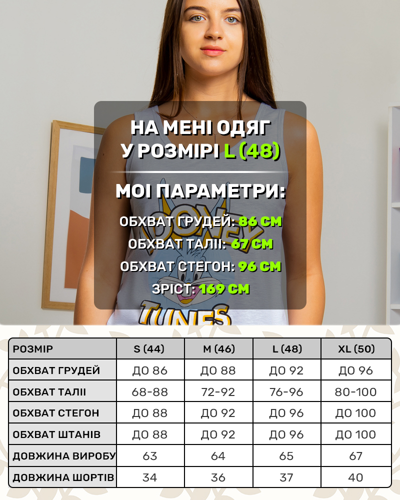 Майка з шортами Заєць р-р: 44 - 50 колір: сірий-блакитний - 7